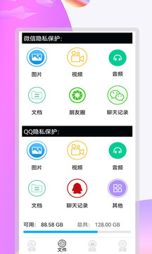 摄像头全能扫描王下载app v2.1.0