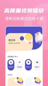 山海视频下载app v1.15
