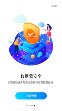 蓝光云手机下载app v4.3