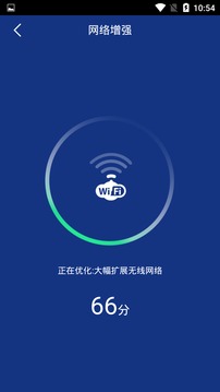 快速充电加速器下载app v1.5.8