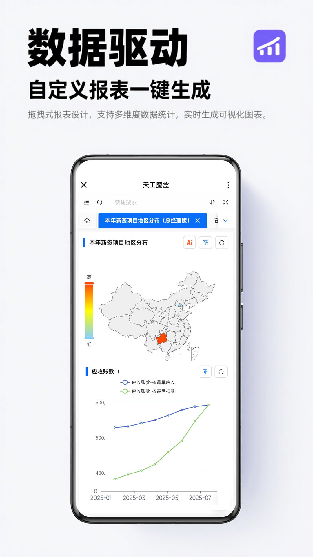 五五来客 v2.0.9 安卓版
