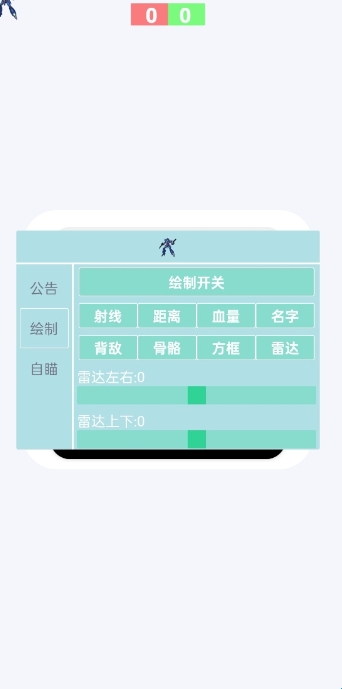 蓝战士容器 直装端口app v4.9