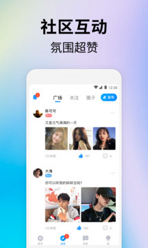 戏游陪玩下载app v4.7.8