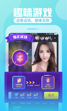 花花直播下载app v8.9.8