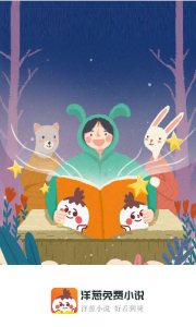 洋葱小说免费阅读手机版 v2.46.00