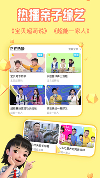 麦咭TV下载app v4.5.0