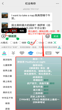 销冠输入法下载app v1.3.70