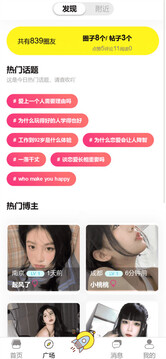 寺幕下载app v2.0.5