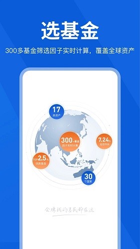 理财魔方 v8.0.1 安卓版
