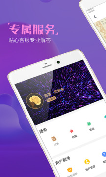 鱼水商城下载app v4.6.4