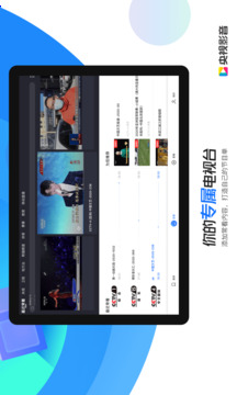 央视影音HD下载app v7.9.17