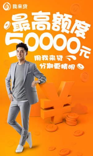 我来数科 v5.3.3 安卓版