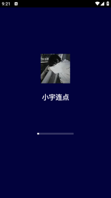 小宇连点器app v2.9.66