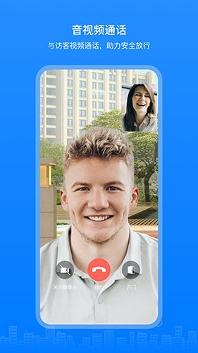 博享家物业版 v2.6.7 安卓版