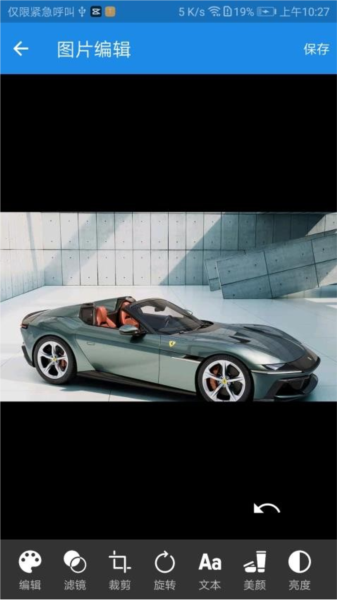 图匠 v1.3.0 安卓版