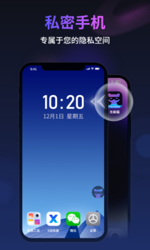 无痕猫下载app v1.0.5