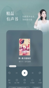 番茄小说app v7.0.3.32
