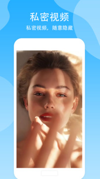 隐藏空间下载app v2.0