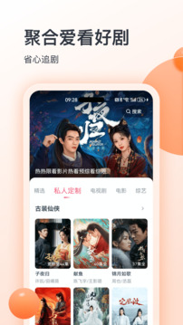 聚看影视大全下载app v1.1.1