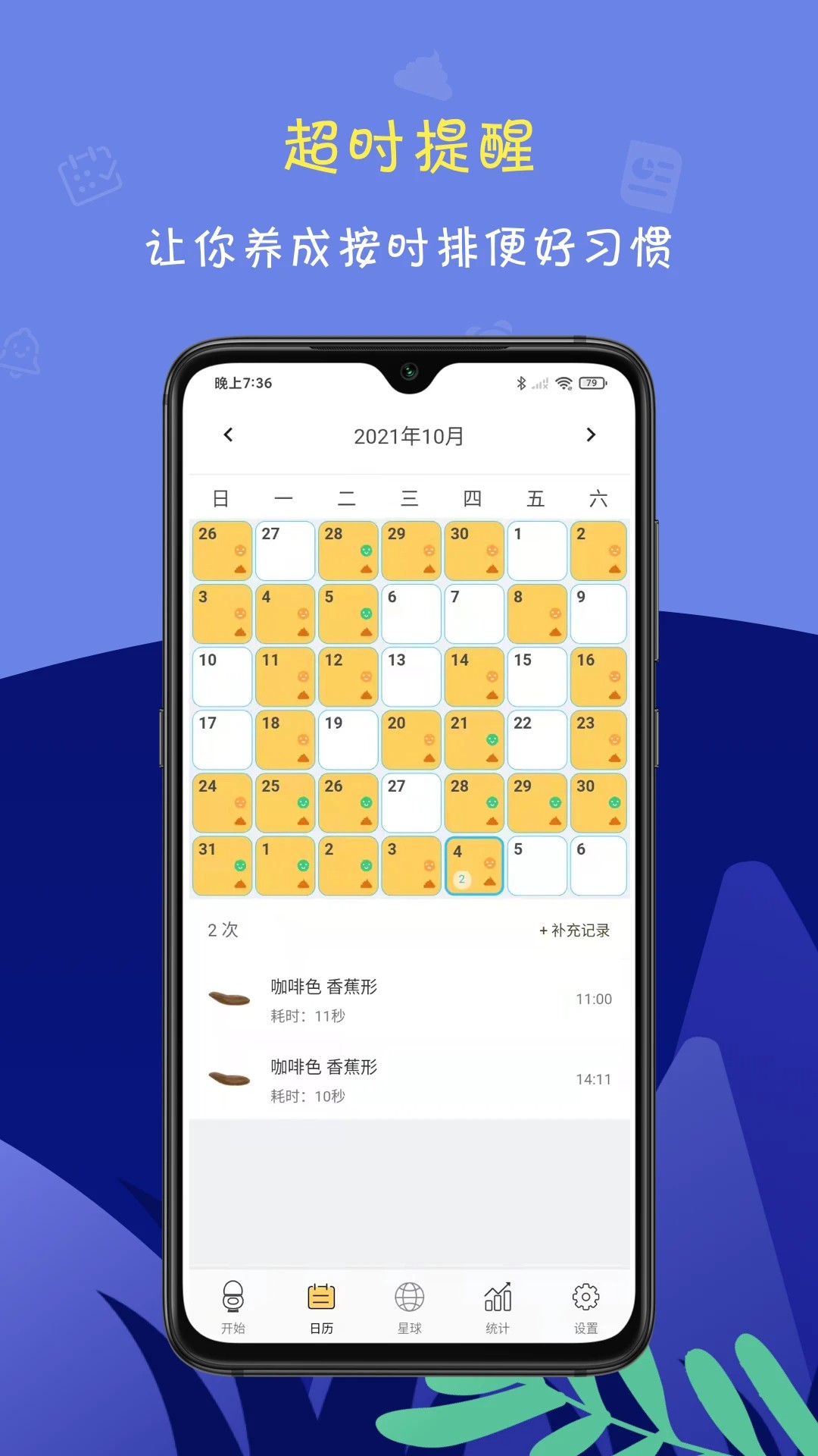 便了么app v2.9.0