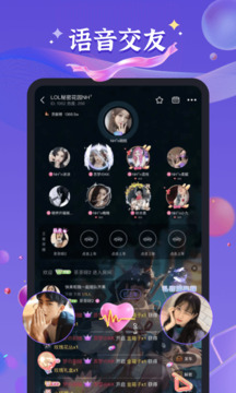 哈哈喵开黑下载app v2.4.1