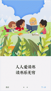 读书吧app v1.2.32