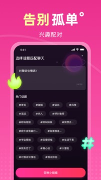 Ateen下载app v2.81
