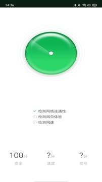 WiFi魔盒下载app v3.13.20