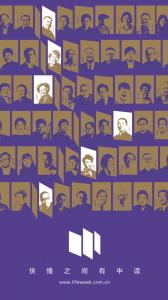 三联中读app v10.7.6