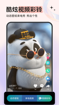 铃声多多下载app v8.10.30.0