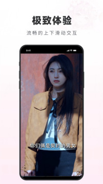 火柴短剧下载app v3.3.9