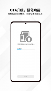 思骑出行app v3.6.1