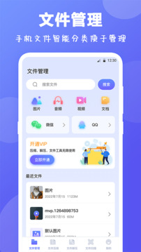 Rar解压缩下载app v5.6.1028.564