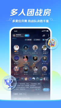 TT语音下载app v6.75.5-18995