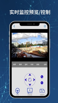 Neye3c下载app v4.5.5.2