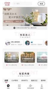 爱慕官方版 v5.1.5