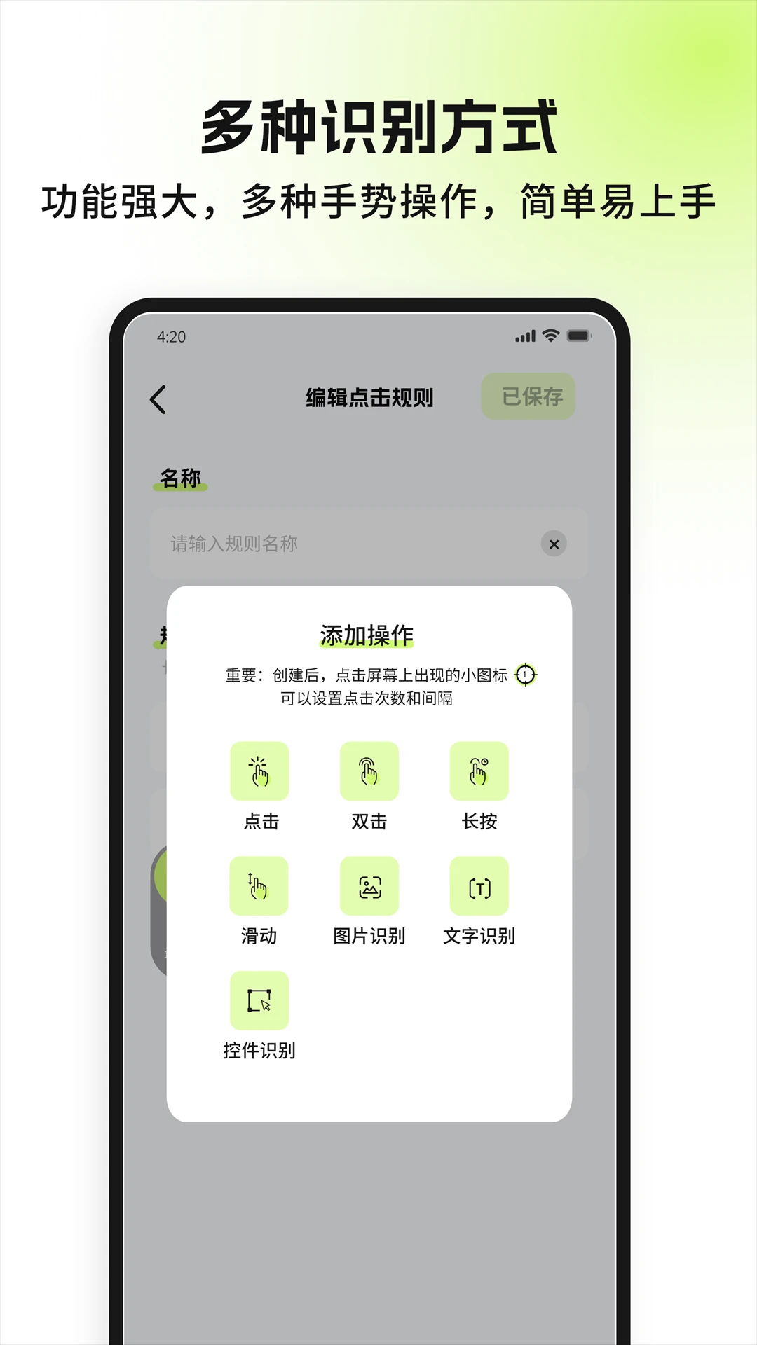 自动精灵 app官方最新版app v2.3.1