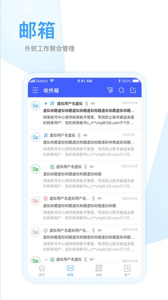 全球赢 v1.3.63 安卓版