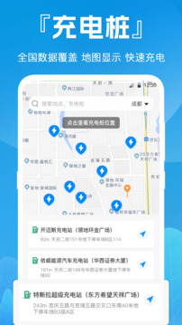 随车拍违章下载app v3.4.2