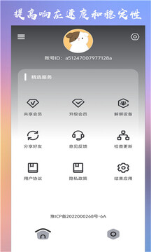 ClevrSyno Pro下载app v23.1
