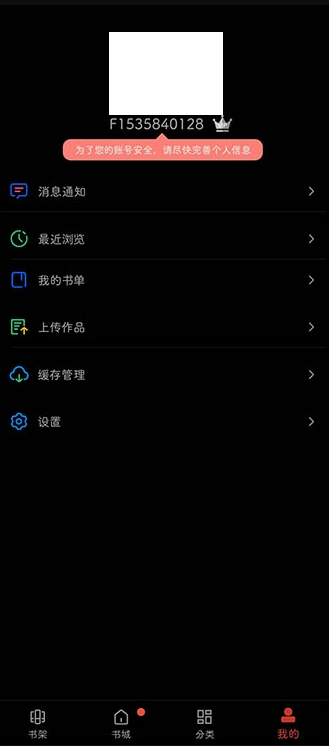 触动漫画免广告 v9.191.216