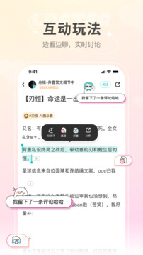 网易LOFTER下载app v8.3.18