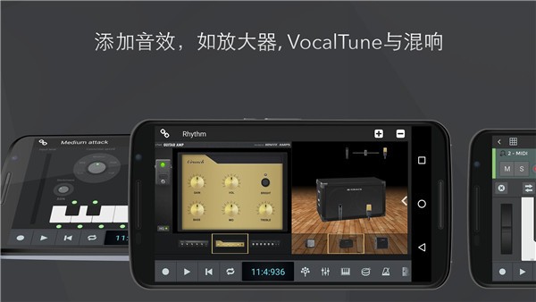 nTrack Studio(音频处理软件) v10.1.49 安卓版