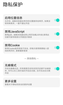 洋葱浏览器下载app v8.6.6