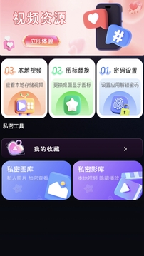 小小影视下载app v1.2.0
