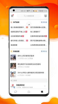 微博极速版下载app v13.0.4
