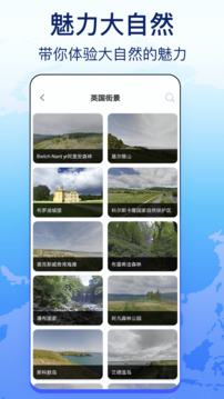 3D卫星导航下载app v4.0