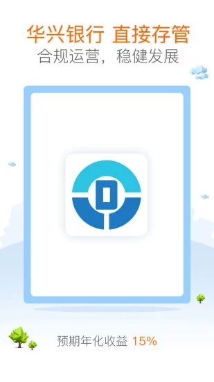 东方车贷 v4.3.8 安卓版