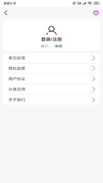 天眼3D互动地图街景下载app v1.0.0