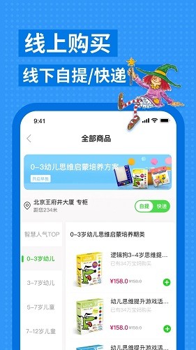 逻辑狗手机版 v3.7.1 安卓版